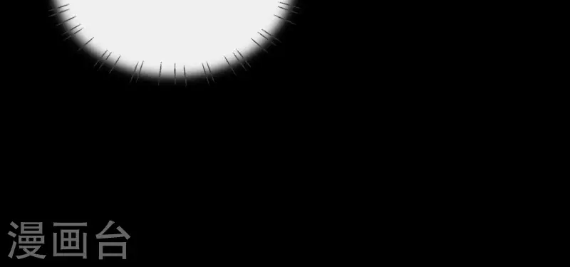 第84话 宝儿 第57页
