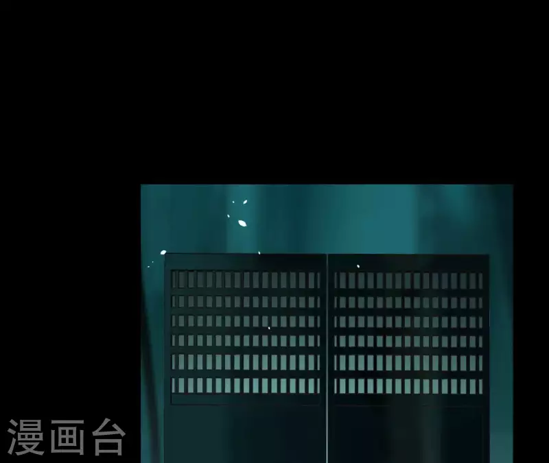 第85话 劳碌命 第4页