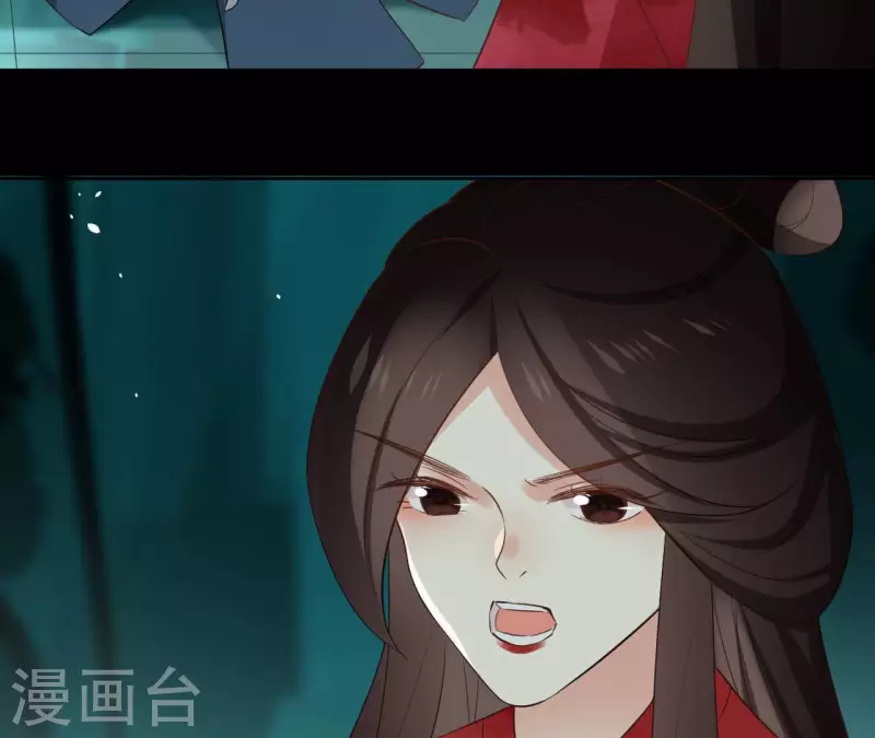 第85话 劳碌命 第9页