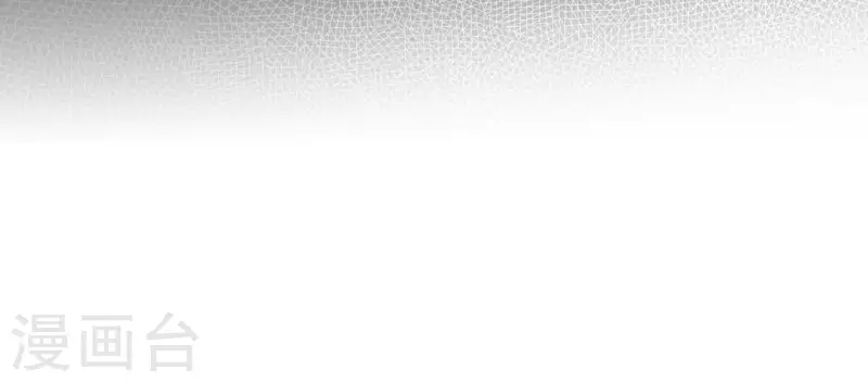 第85话 劳碌命 第12页
