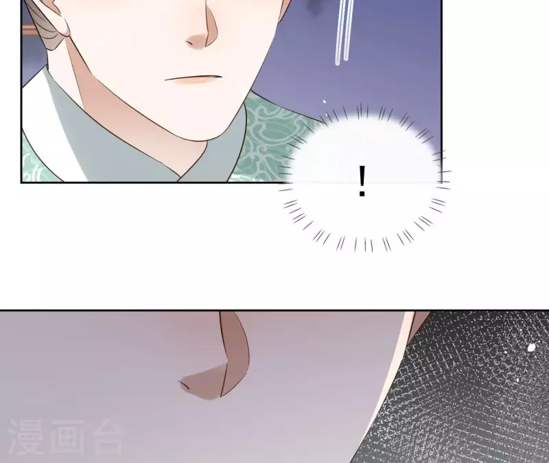 第85话 劳碌命 第27页