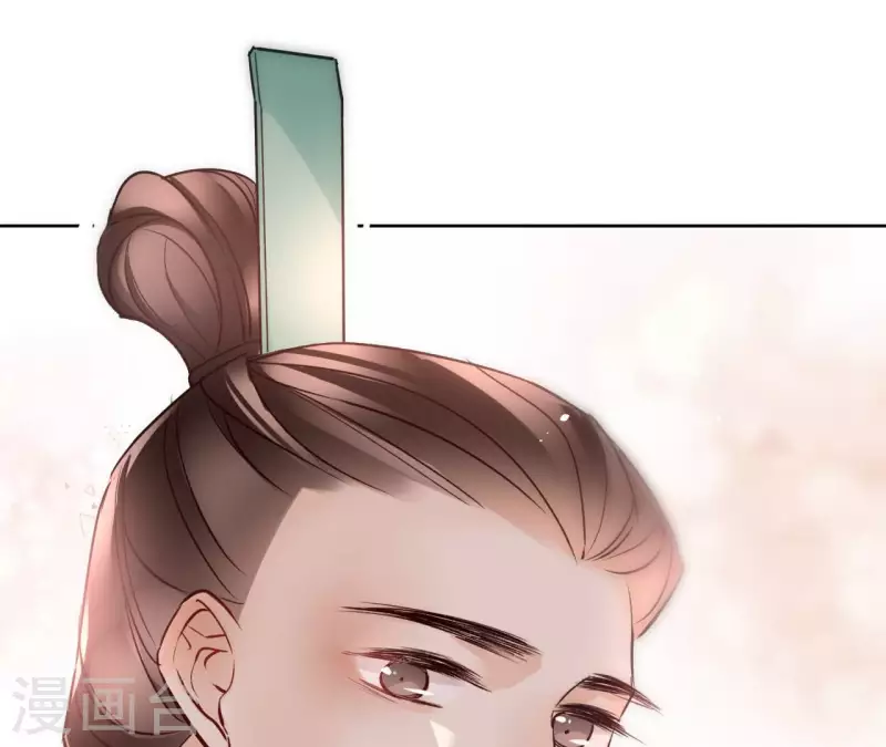 第85话 劳碌命 第42页