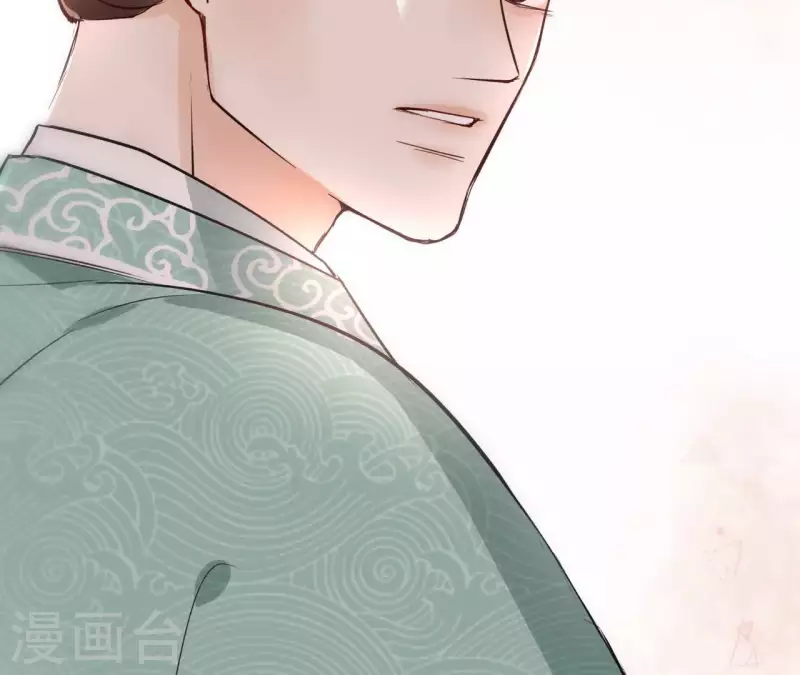 第85话 劳碌命 第43页