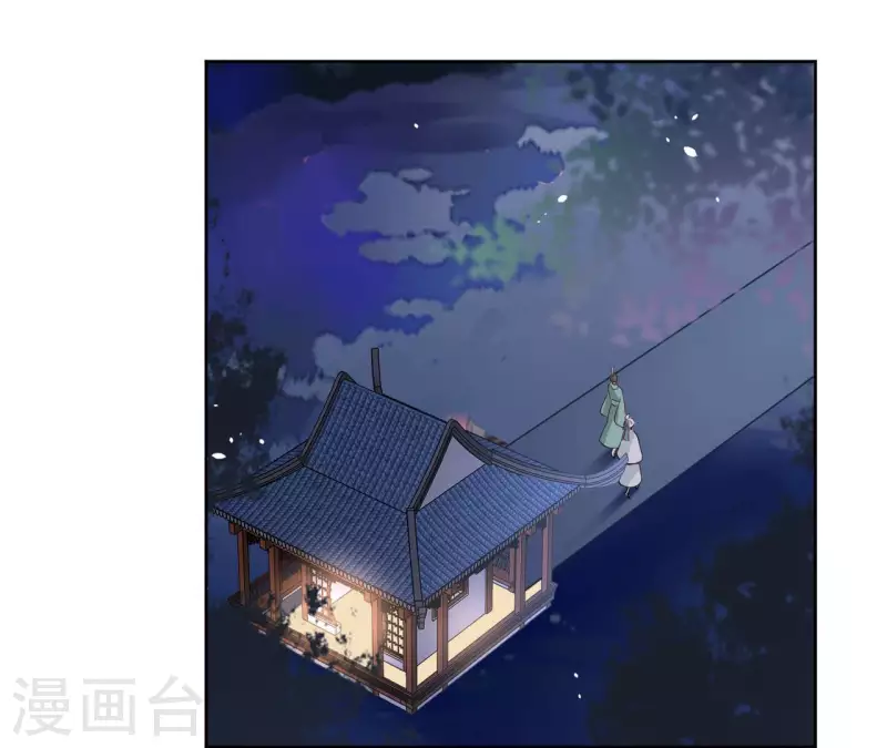第85话 劳碌命 第51页