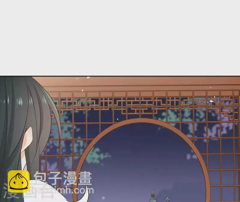 第86话 身边人 第4页
