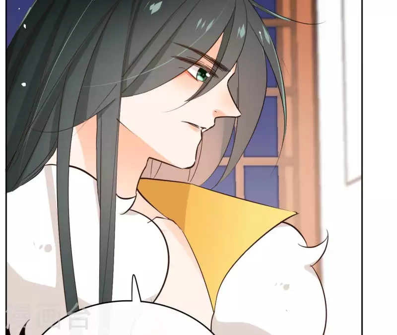 第86话 身边人 第9页
