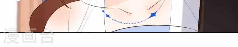 第86话 身边人 第13页
