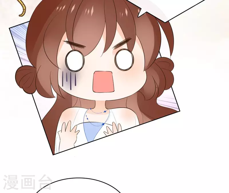 第86话 身边人 第16页