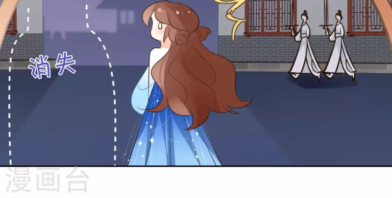 第86话 身边人 第37页