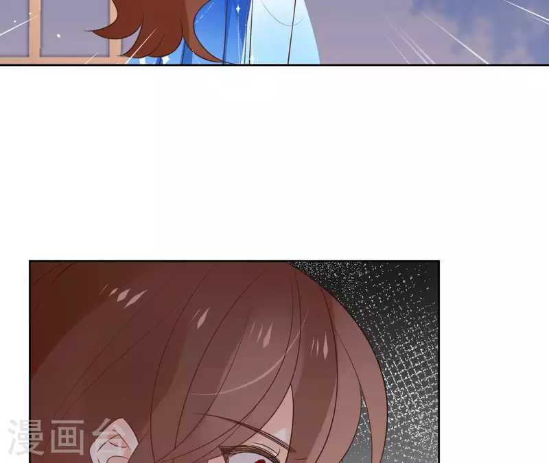 第86话 身边人 第39页