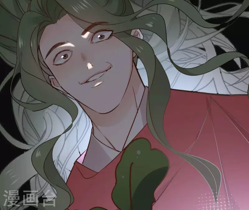 第86话 身边人 第44页