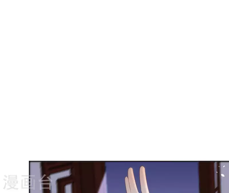 第86话 身边人 第46页