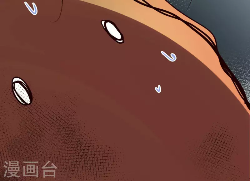 第86话 身边人 第57页