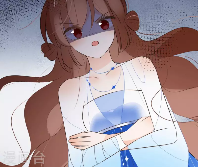 第87话 攻陷 第7页