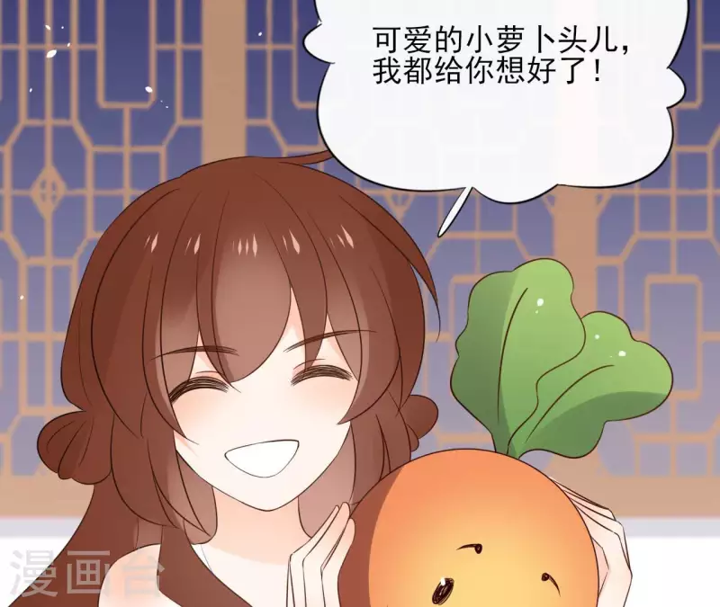 第87话 攻陷 第27页