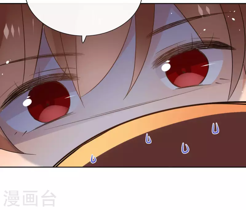 第87话 攻陷 第29页