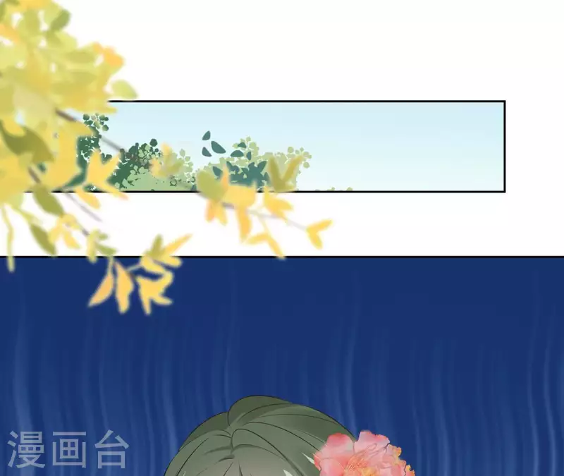 第87话 攻陷 第30页