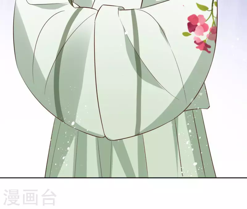 第87话 攻陷 第32页
