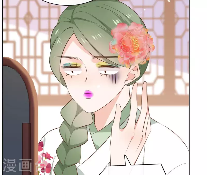 第87话 攻陷 第37页