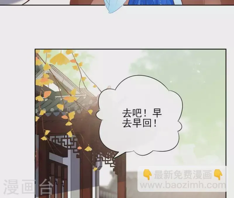 第87话 攻陷 第42页