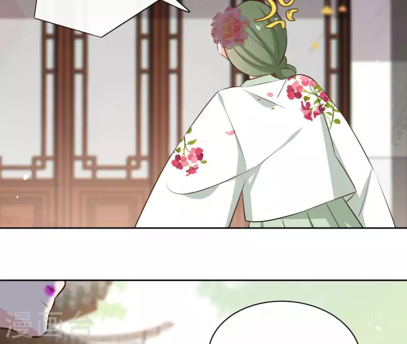 第87话 攻陷 第44页