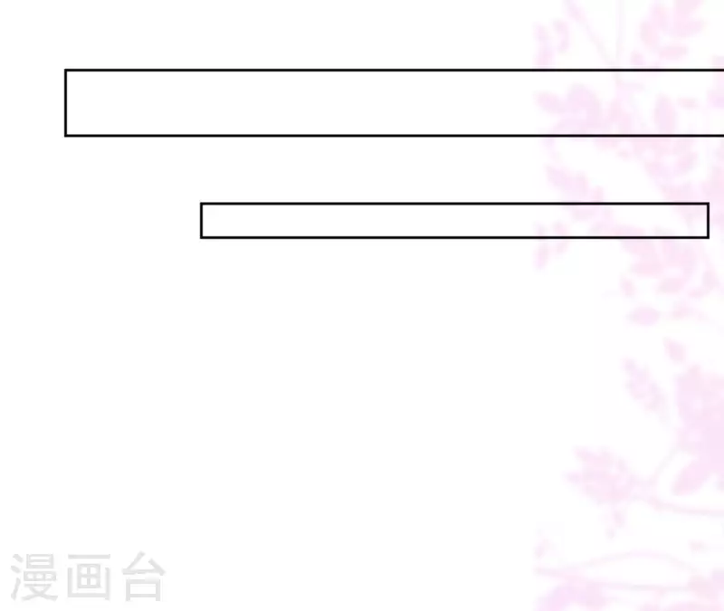 第87话 攻陷 第48页