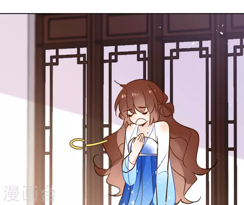 第87话 攻陷 第50页