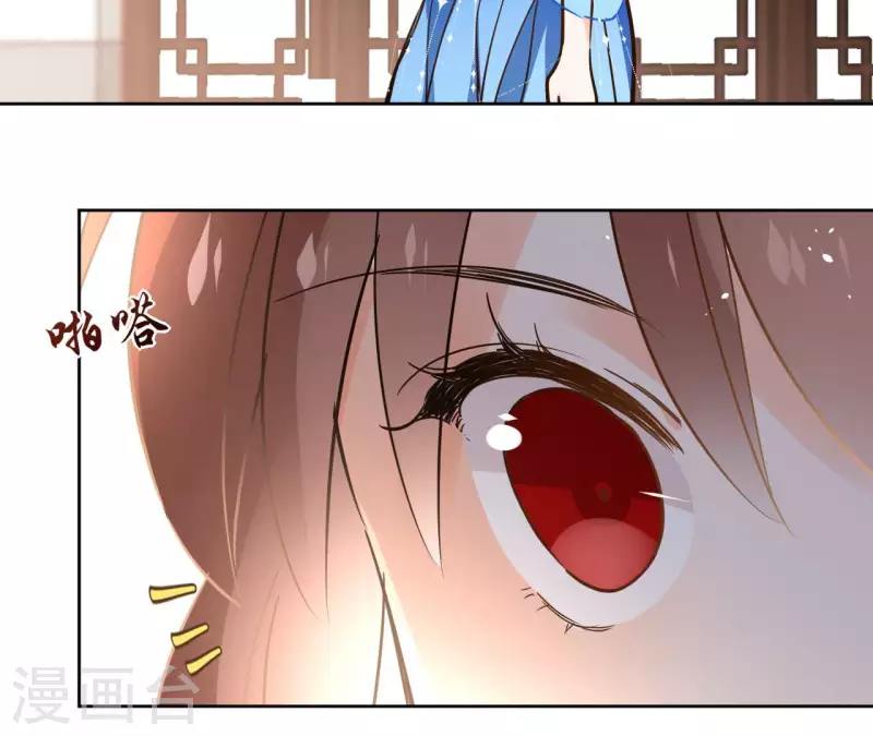 第87话 攻陷 第51页