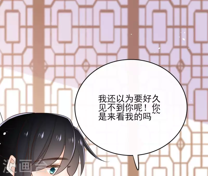 第87话 攻陷 第59页
