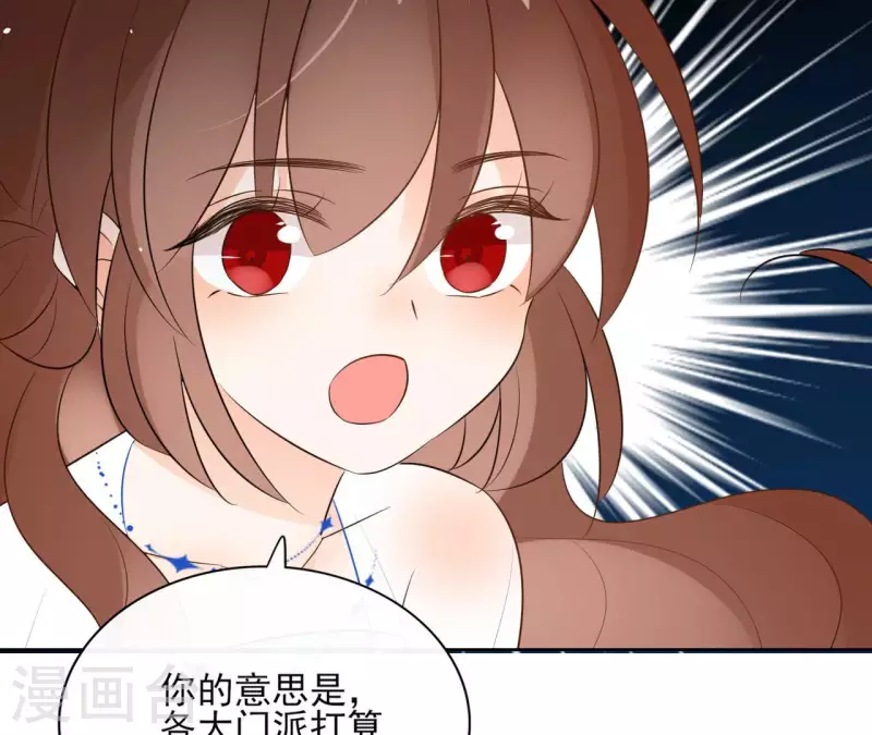 第87话 攻陷 第64页