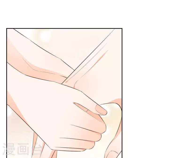 第88话 摊牌 第10页