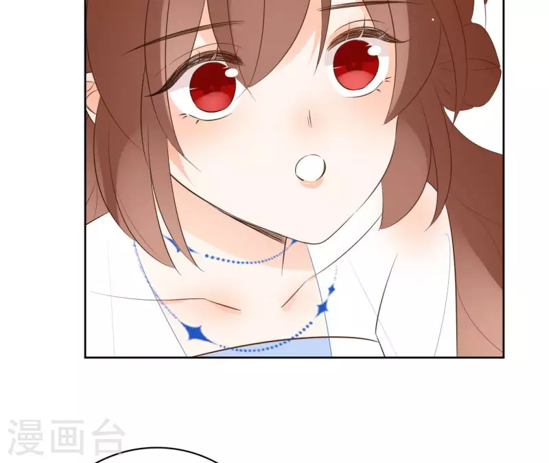 第88话 摊牌 第12页