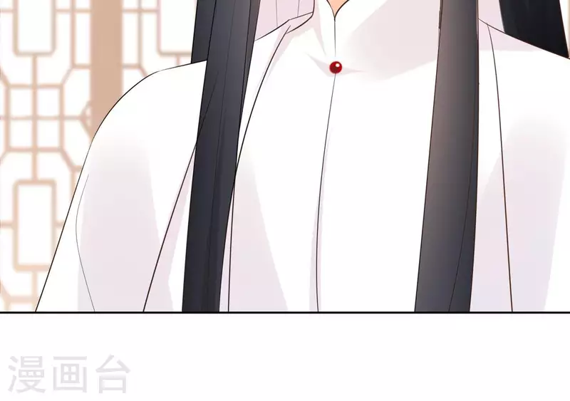 第88话 摊牌 第14页