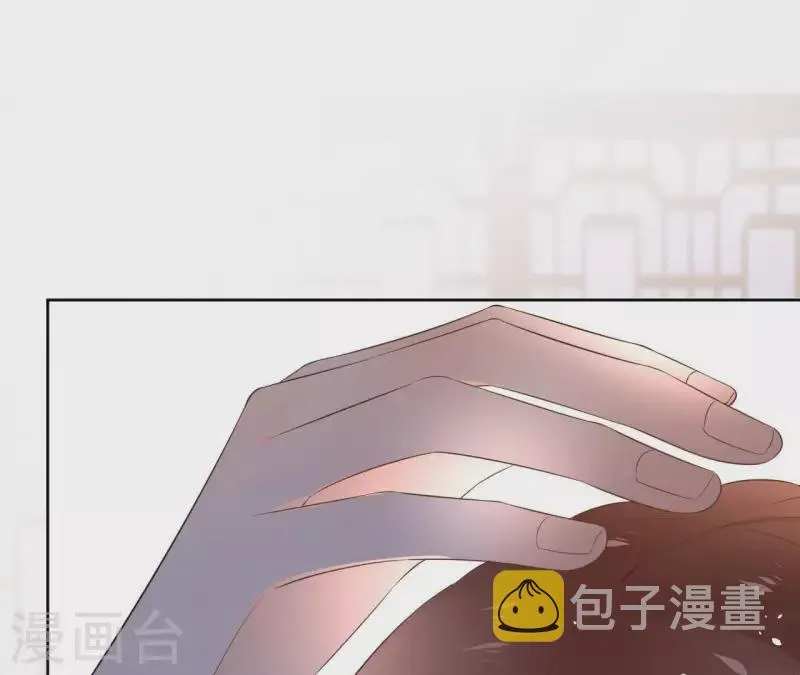 第88话 摊牌 第15页