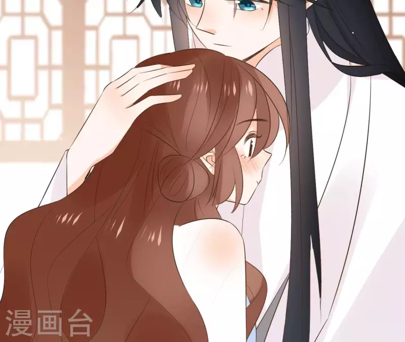 第88话 摊牌 第17页