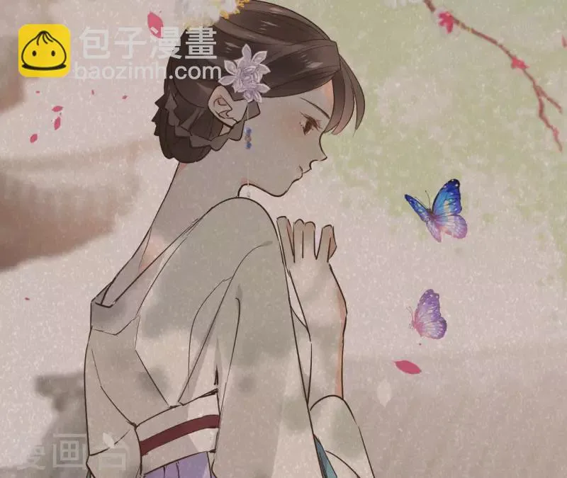 第88话 摊牌 第28页