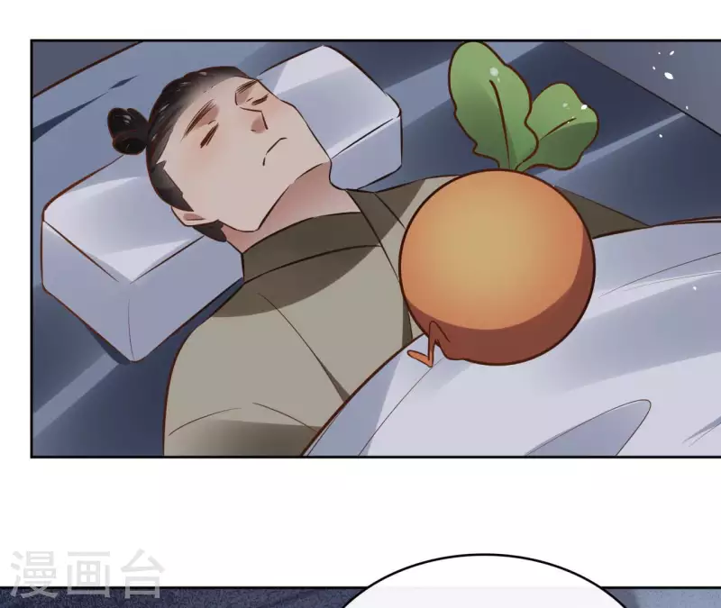 第88话 摊牌 第38页