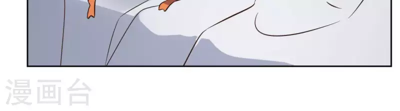 第88话 摊牌 第43页