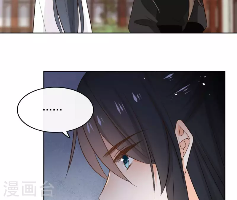 第88话 摊牌 第48页