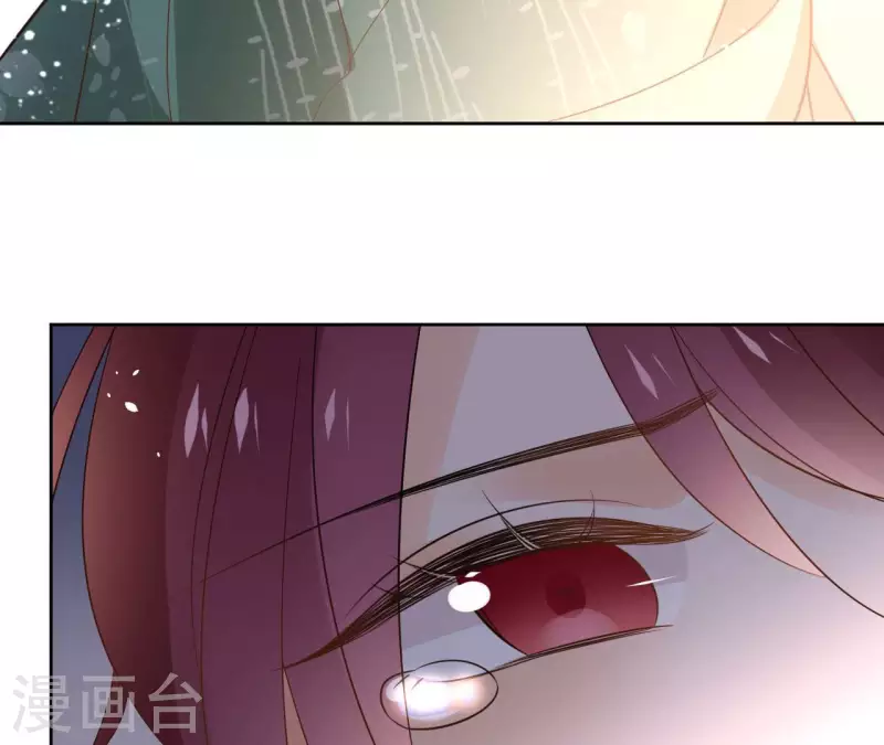 第88话 摊牌 第58页