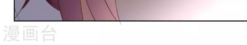 第88话 摊牌 第59页
