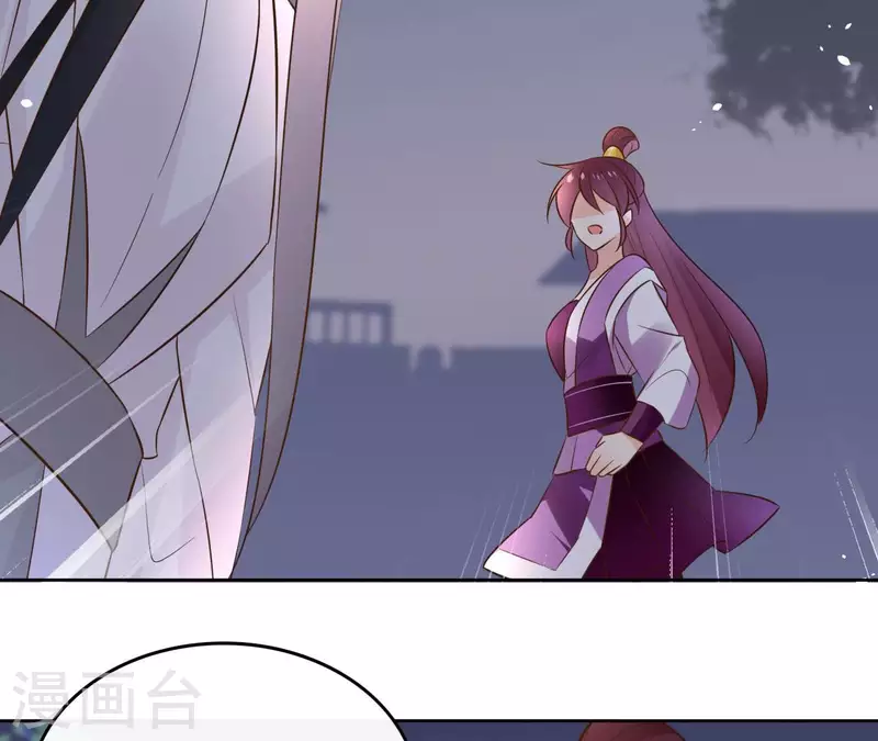 第89话 仁慈又残忍 第5页