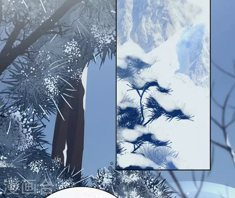 第89话 仁慈又残忍 第16页