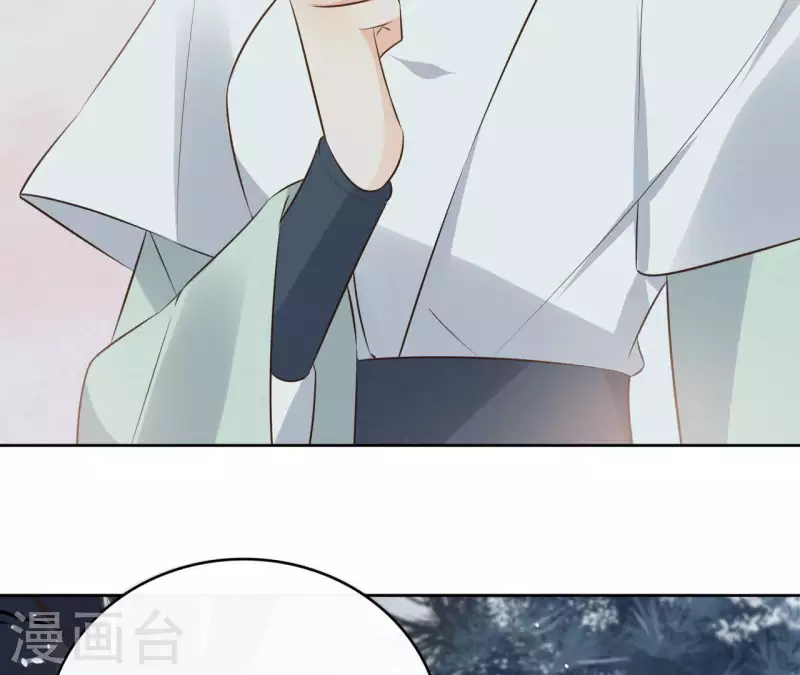 第89话 仁慈又残忍 第20页