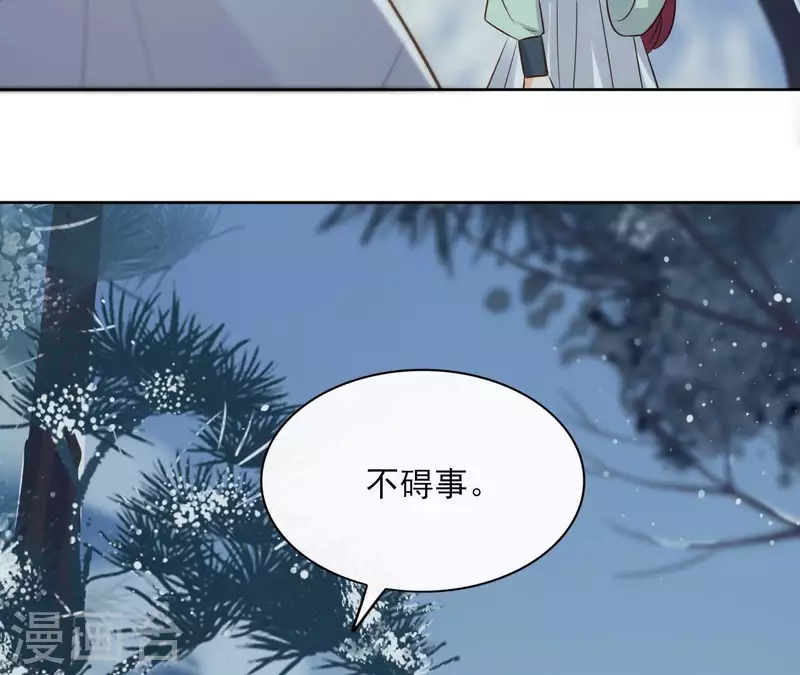 第89话 仁慈又残忍 第24页