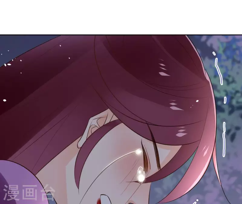 第89话 仁慈又残忍 第33页