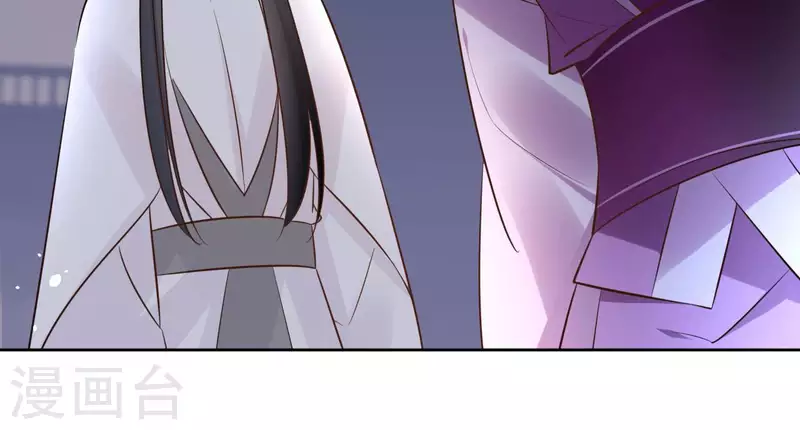 第89话 仁慈又残忍 第41页