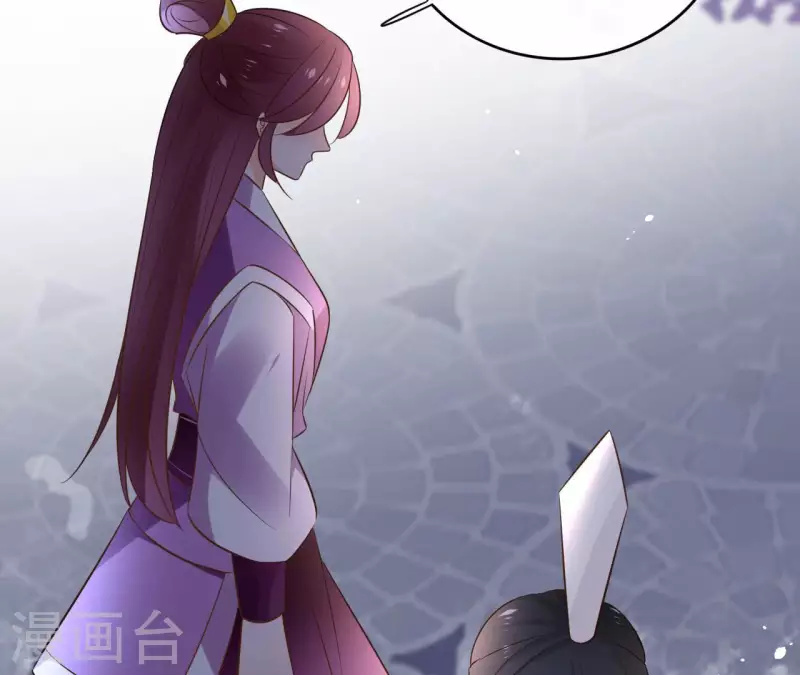 第89话 仁慈又残忍 第46页