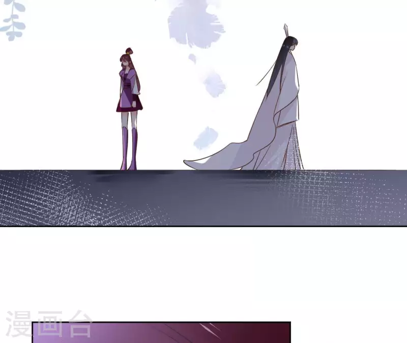 第89话 仁慈又残忍 第51页