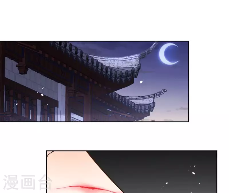 第89话 仁慈又残忍 第54页